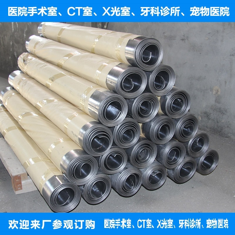 防辐射铅板,医用铅板,CT专用铅皮