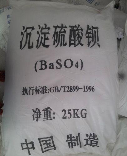 沉淀硫酸钡/墙体防护钡砂/