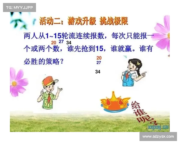 提升天天爱消除分数的终极攻略与最佳游戏策略分享